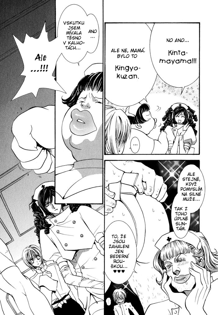 Okane ga Nai v05 c21 - 045.jpg